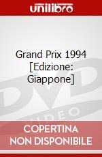 Grand Prix 1994 [Edizione: Giappone] dvd