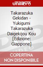 Takarazuka Gekidan - Yukigumi Takarazuka Daigekijou Kou [Edizione: Giappone] dvd