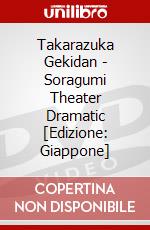 Takarazuka Gekidan - Soragumi Theater Dramatic [Edizione: Giappone] dvd