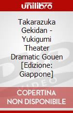 Takarazuka Gekidan - Yukigumi Theater Dramatic Gouen [Edizione: Giappone] dvd