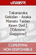 Takarazuka Gekidan - Asaka Manato Taidan Kinen Dvd [ [Edizione: Giappone] dvd