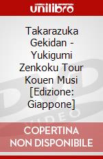 Takarazuka Gekidan - Yukigumi Zenkoku Tour Kouen Musi [Edizione: Giappone] dvd