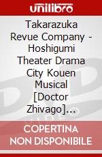 Takarazuka Revue Company - Hoshigumi Theater Drama City Kouen Musical [Doctor Zhivago] -Boris Paste [Edizione: Giappone] dvd