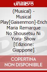 (Musical) - Musical Play[Gaisenmon]-Erich Maria Remarque No Shousetsu Ni Yoru- Show [Edizione: Giappone] dvd