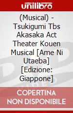 (Musical) - Tsukigumi Tbs Akasaka Act Theater Kouen Musical [Ame Ni Utaeba] [Edizione: Giappone] dvd