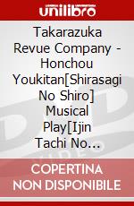 Takarazuka Revue Company - Honchou Youkitan[Shirasagi No Shiro] Musical Play[Ijin Tachi No Renaissa [Edizione: Giappone] dvd