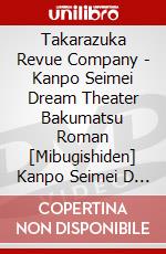 Takarazuka Revue Company - Kanpo Seimei Dream Theater Bakumatsu Roman [Mibugishiden] Kanpo Seimei D [Edizione: Giappone] dvd