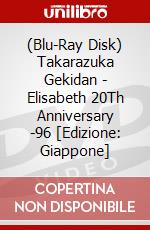 (Blu-Ray Disk) Takarazuka Gekidan - Elisabeth 20Th Anniversary -96 [Edizione: Giappone] brd