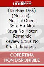 (Blu-Ray Disk) (Musical) - Musical Orient Sora Ha Akai Kawa No Hotori Romantic Review Citrus No Kaz [Edizione: Giappone] brd