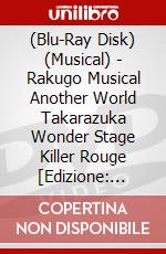 (Blu-Ray Disk) (Musical) - Rakugo Musical Another World Takarazuka Wonder Stage Killer Rouge [Edizione: Giappone] brd