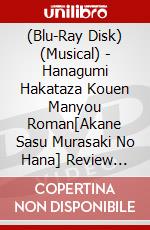 (Blu-Ray Disk) (Musical) - Hanagumi Hakataza Kouen Manyou Roman[Akane Sasu Murasaki No Hana] Review [Edizione: Giappone] brd