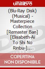 (Blu-Ray Disk) (Musical) - Masterpiece Collection [Remaster Ban] [Elisabeth-Ai To Shi No Rinbu-] [Edizione: Giappone] brd