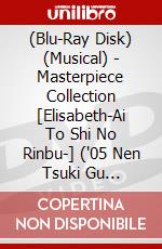 (Blu-Ray Disk) (Musical) - Masterpiece Collection [Elisabeth-Ai To Shi No Rinbu-] ('05 Nen Tsuki Gu [Edizione: Giappone] brd