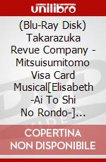 (Blu-Ray Disk) Takarazuka Revue Company - Mitsuisumitomo Visa Card Musical[Elisabeth -Ai To Shi No Rondo-] [Edizione: Giappone] brd