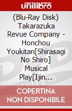 (Blu-Ray Disk) Takarazuka Revue Company - Honchou Youkitan[Shirasagi No Shiro] Musical Play[Ijin Tachi No Renaissa [Edizione: Giappone] brd