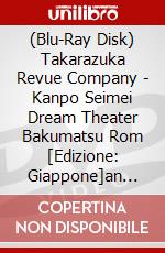 (Blu-Ray Disk) Takarazuka Revue Company - Kanpo Seimei Dream Theater Bakumatsu Rom [Edizione: Giappone]an [Mibugishiden] Kanpo Seimei D brd