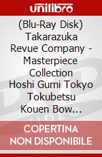 (Blu-Ray Disk) Takarazuka Revue Company - Masterpiece Collection Hoshi Gumi Tokyo Tokubetsu Kouen Bow Musical [Mei [Edizione: Giappone] brd