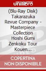 (Blu-Ray Disk) Takarazuka Revue Company - Masterpiece Collection Hoshi Gumi Zenkoku Tour Kouen Takarazuka Grand Ro [Edizione: Giappone] brd