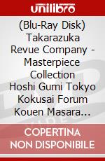 (Blu-Ray Disk) Takarazuka Revue Company - Masterpiece Collection Hoshi Gumi Tokyo Kokusai Forum Kouen Masara Music [Edizione: Giappone] brd