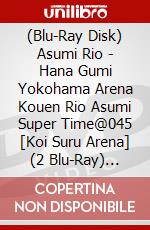 (Blu-Ray Disk) Asumi Rio - Hana Gumi Yokohama Arena Kouen Rio Asumi Super Time@045 [Koi Suru Arena] (2 Blu-Ray) [Edizione: Giappone] brd