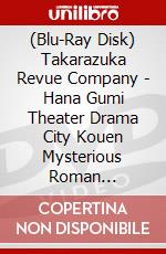 (Blu-Ray Disk) Takarazuka Revue Company - Hana Gumi Theater Drama City Kouen Mysterious Roman [Masquerade Hotel] [Edizione: Giappone] brd