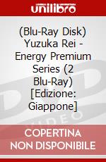 (Blu-Ray Disk) Yuzuka Rei - Energy Premium Series (2 Blu-Ray) [Edizione: Giappone] brd