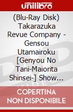 (Blu-Ray Disk) Takarazuka Revue Company - Gensou Utamairoku [Genyou No Tani-Maiorita Shinsei-] Show Stars [Ray-Hos  [Edizione: Giappone] brd