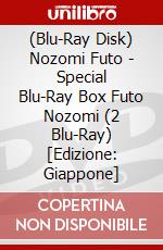 (Blu-Ray Disk) Nozomi Futo - Special Blu-Ray Box Futo Nozomi (2 Blu-Ray) [Edizione: Giappone] brd