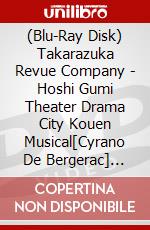 (Blu-Ray Disk) Takarazuka Revue Company - Hoshi Gumi Theater Drama City Kouen Musical[Cyrano De Bergerac] [Edizione: Giappone] brd