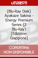 (Blu-Ray Disk) Ayakaze Sakina - Energy Premium Series (2 Blu-Ray) [Edizione: Giappone] brd