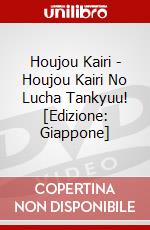 Houjou Kairi - Houjou Kairi No Lucha Tankyuu! [Edizione: Giappone] dvd