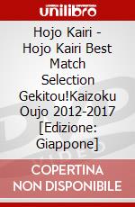 Hojo Kairi - Hojo Kairi Best Match Selection Gekitou!Kaizoku Oujo 2012-2017 [Edizione: Giappone] dvd
