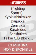 (Fighting Sports) - Kyokushinkaikan Daijukkai Zensekai Karatedou Senshuken Taikai C.D Block [Edizione: Giappone] dvd