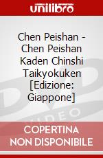 Chen Peishan - Chen Peishan Kaden Chinshi Taikyokuken [Edizione: Giappone] dvd