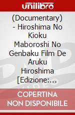 (Documentary) - Hiroshima No Kioku Maboroshi No Genbaku Film De Aruku Hiroshima [Edizione: Giappone] dvd