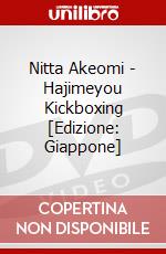 Nitta Akeomi - Hajimeyou Kickboxing [Edizione: Giappone] dvd