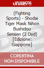 (Fighting Sports) - Shodai Tiger Mask Nihon Bushidou Sensen (2 Dvd) [Edizione: Giappone] dvd