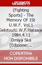 (Fighting Sports) - The Memory Of 1St U.W.F. Vol.1 Gekitou!U.W.F.Hataage 1984.4.11 Omiya Ska [Edizione: Giappone] dvd