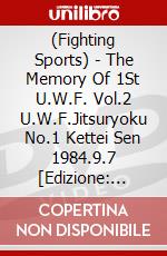 (Fighting Sports) - The Memory Of 1St U.W.F. Vol.2 U.W.F.Jitsuryoku No.1 Kettei Sen 1984.9.7 [Edizione: Giappone] dvd