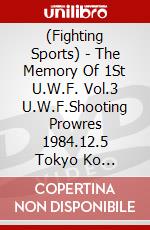 (Fighting Sports) - The Memory Of 1St U.W.F. Vol.3 U.W.F.Shooting Prowres 1984.12.5 Tokyo Ko [Edizione: Giappone] dvd