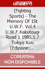 (Fighting Sports) - The Memory Of 1St U.W.F. Vol.4 U.W.F.Kakutougi Road 1 1985.1.7 Tokyo Kou [Edizione: Giappone] dvd