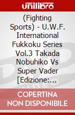 (Fighting Sports) - U.W.F. International Fukkoku Series Vol.3 Takada Nobuhiko Vs Super Vader [Edizione: Giappone] dvd
