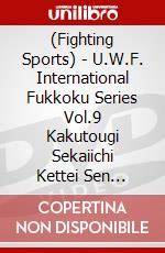 (Fighting Sports) - U.W.F. International Fukkoku Series Vol.9 Kakutougi Sekaiichi Kettei Sen [Edizione: Giappone] dvd