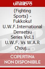(Fighting Sports) - Fukkoku! U.W.F.International Densetsu Series Vol.1 U.W.F. Vs W.A.R Chouj [Edizione: Giappone] dvd