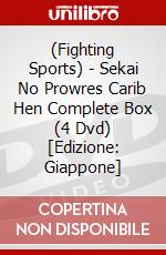 (Fighting Sports) - Sekai No Prowres Carib Hen Complete Box (4 Dvd) [Edizione: Giappone] dvd