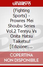 (Fighting Sports) - Prowres Mei Shoubu Series Vol.2 Tenryu Vs Onita Hatsu Taiketsu! [Edizione: Giappone] dvd