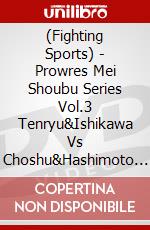 (Fighting Sports) - Prowres Mei Shoubu Series Vol.3 Tenryu&Ishikawa Vs Choshu&Hashimoto [Edizione: Giappone] dvd
