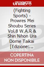 (Fighting Sports) - Prowres Mei Shoubu Series Vol.8 W.A.R & Shin Nihon Ura Dome Taikai [Edizione: Giappone] dvd