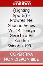 (Fighting Sports) - Prowres Mei Shoubu Series Vol.14 Tenryu Genichiro Vs Kandori Shinobu 199 [Edizione: Giappone] dvd