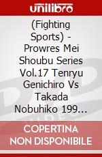 (Fighting Sports) - Prowres Mei Shoubu Series Vol.17 Tenryu Genichiro Vs Takada Nobuhiko 199 [Edizione: Giappone] dvd
